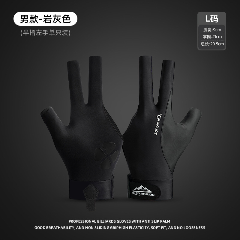 Billiard Gloves Lightweight Breathable Wicking Three Finger Gloves Snooker Table Tennis Anti-slip Gloves Single Pack XG67