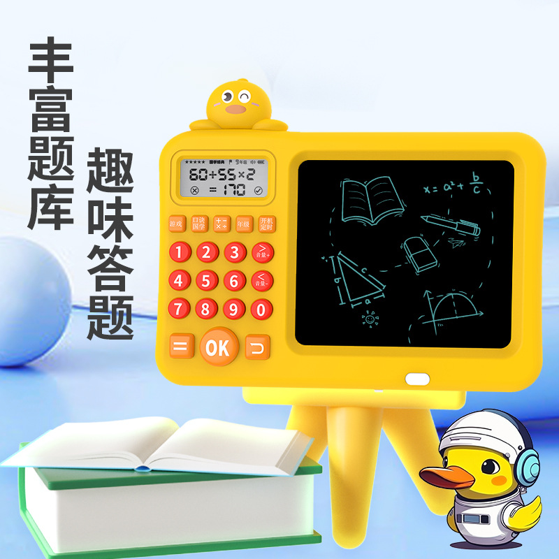 Children Intelligent Oral Arithmetic Machine Practice Machine Primary School Kindergarten Addition Subtraction Multiplication Division Mental Calculation Early Education Math Treasure