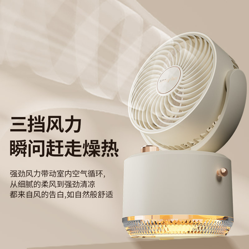 2025 New Oscillating USB Mini Portable Desktop Small Fan Office Dormitory Humidifying Water Cooling Spray Fan