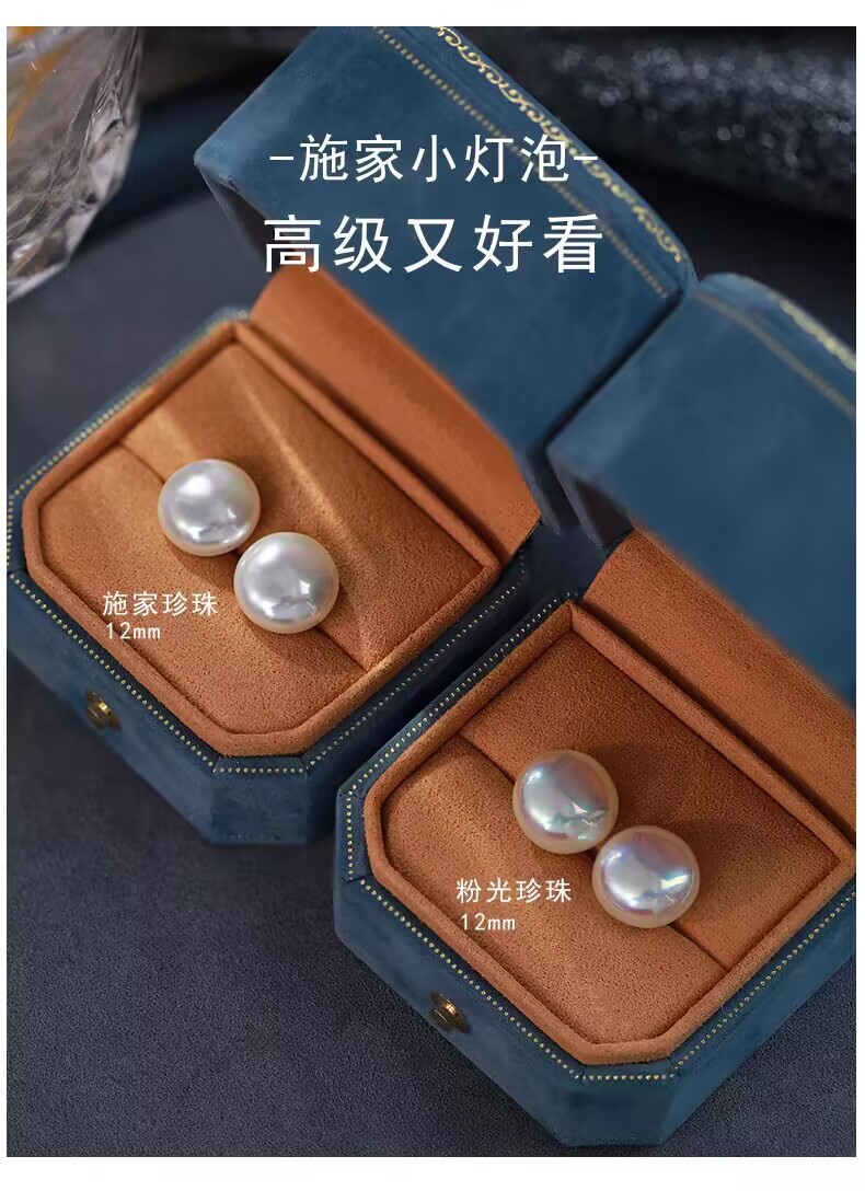 fever warm white colorful Mabe S999 dome stud earrings ear accessories for women