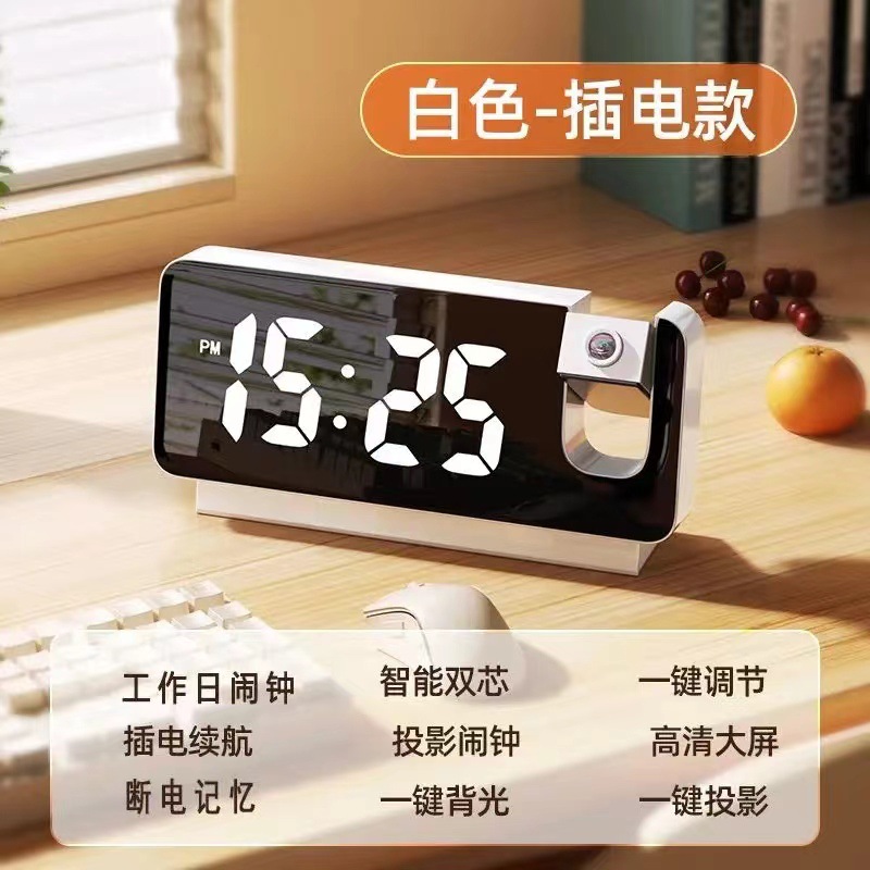 New Full-Function Glow Digital Projection Clock Large Screen Silent Projection Multifunctional Electronic Alarm Clock Clock