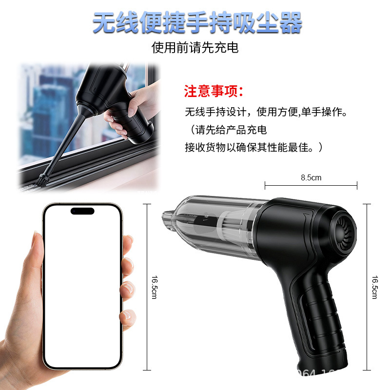 Wireless Vacuum Cleaner Car High Power Brush Blower Car Home Dual Use Window Door Sofa Gap Wireless Vacuum Cleaner