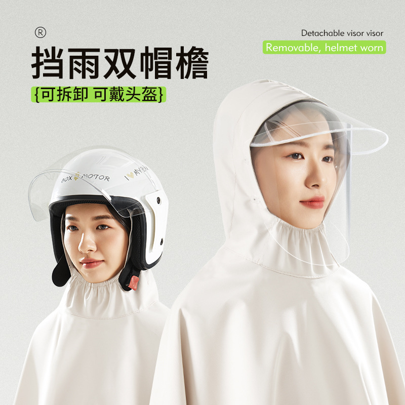 Electric Scooter Motorcycle Raincoat Single Person Women Plus Size Thickened Long Full Body Anti-Storm