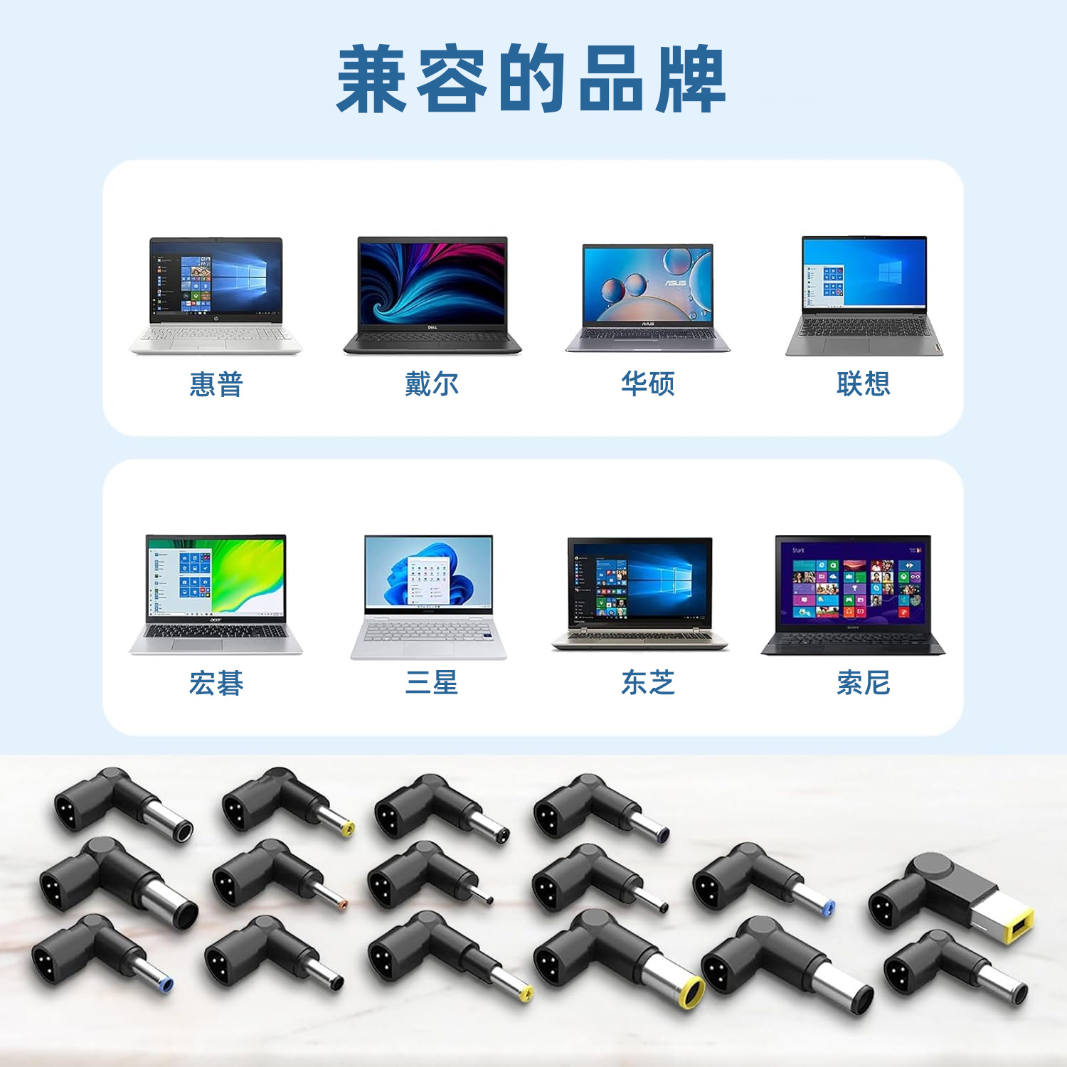 Multi-function 90W Laptop Power Adapter Smart Voltage Recognition 15V-20V Adapter Computer Charger