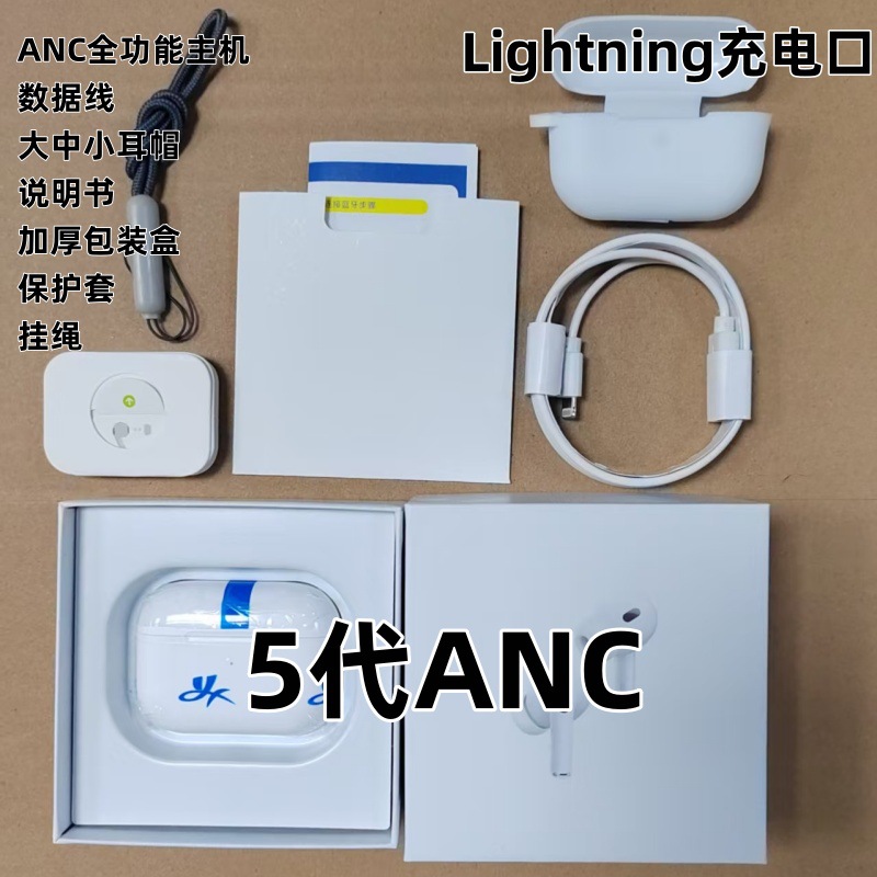 New wireless Bluetooth earphones Huqiangbei 5th generation TWS in-ear 6th generation