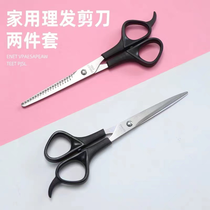 Stainless steel barber scissors hairdressing scissors professional thinning flat tooth scissors bangs thinning scissors