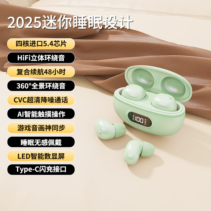 2026 New Wireless Bluetooth Earphone Noise Cancelling Sleep High Sound Quality Sports Ultra Long Battery Life Custom