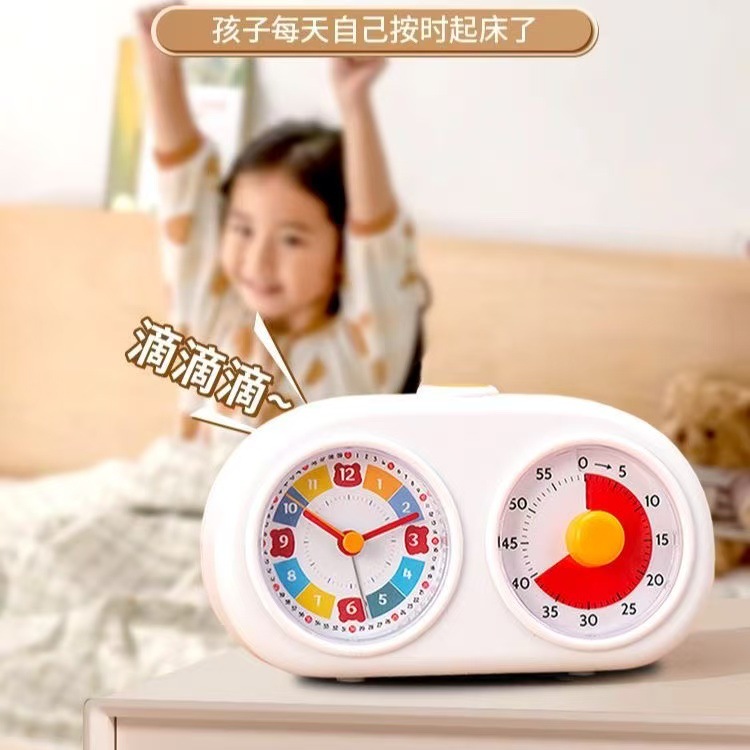 Visual Timer for Students, Children's Homework Learning Special Alarm Clock Time Management Timer