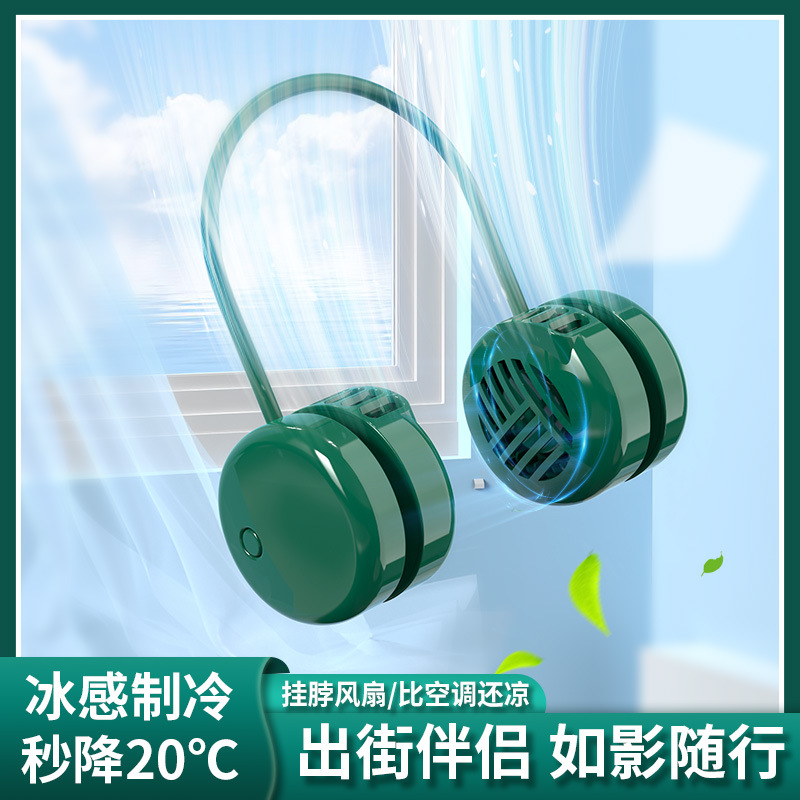 2022 New Neck Fan, Leaf-Less Portable Neck Fan, Lazy USB Charging Silent Small Fan