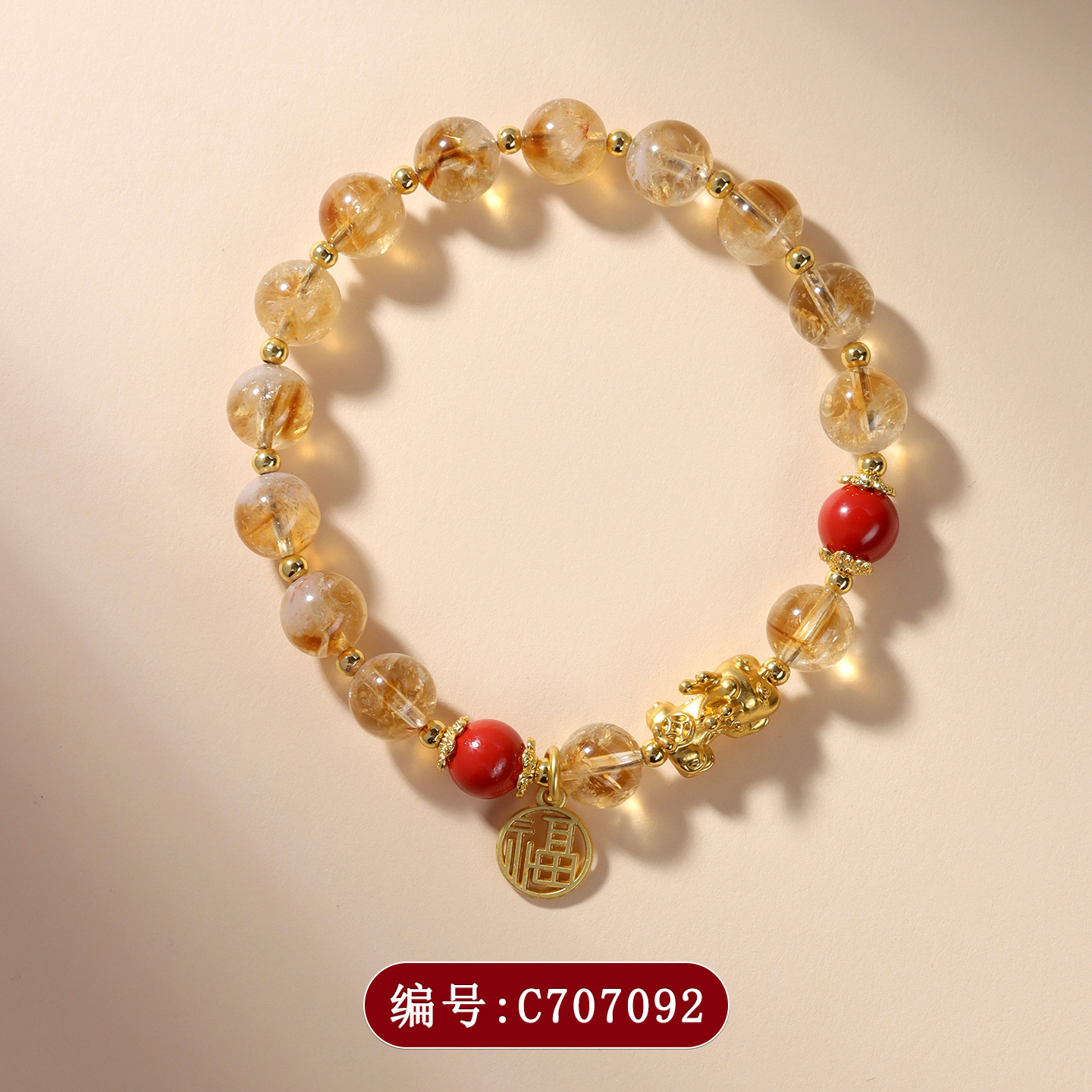 C707黄塔晶朱砂手链