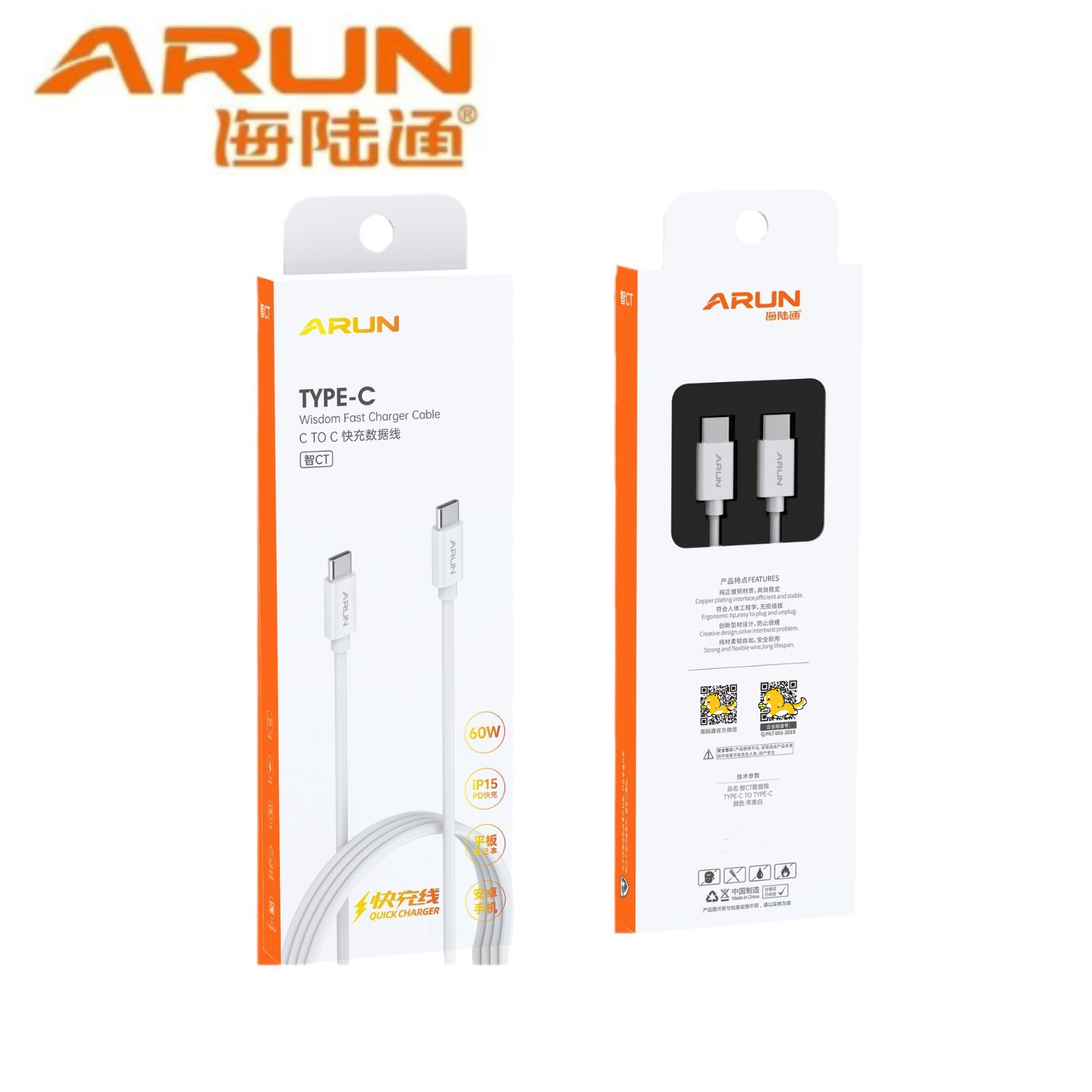 Hailutong series data cable fast charging digital for Huawei LeTV Android Apple phone charging cable