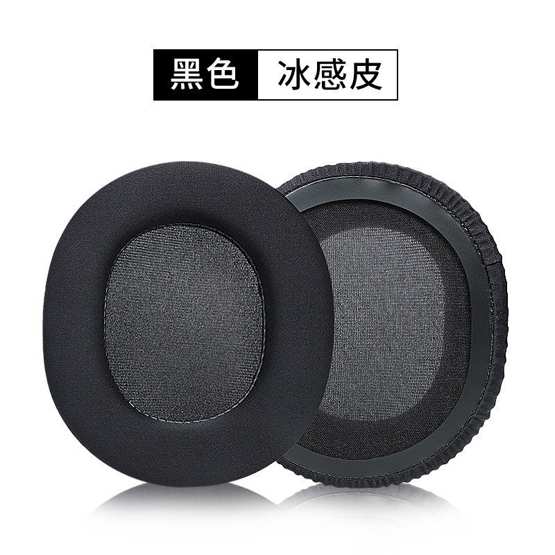 Applicable Razer Kraken X headphone pads Kraken X ear pads pink crystal mercury ear cotton over-ear headphone ear cushion accessories