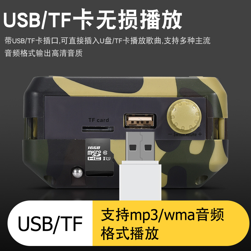Outdoor Amplifier High Power Long Distance Remote Control Playback Speaker Bluetooth Recording Domestic Do Not Shoot