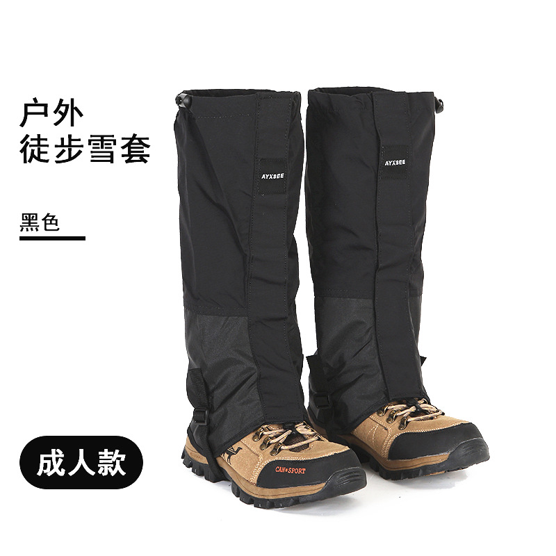 成人款黑色