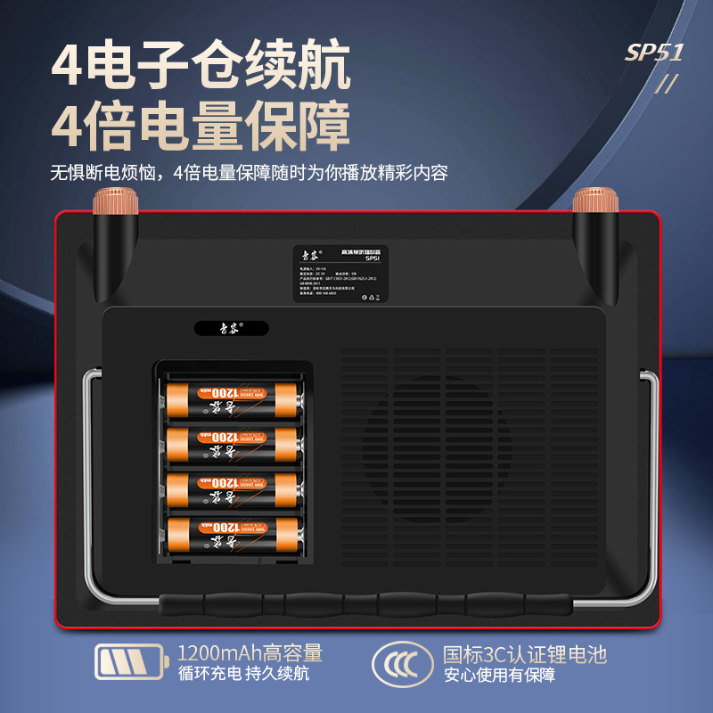 Yinrong SP51 High-Definition Opera Player 19-inch HD Video Player Opera Player Square Dance Gift Box Pack