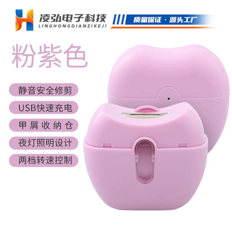 Electric Nail Clipper with Light Grinding Machine Portable Nail Clipper Mini Infant Anti-pinch Electric Nail Clipper Nail Grinder
