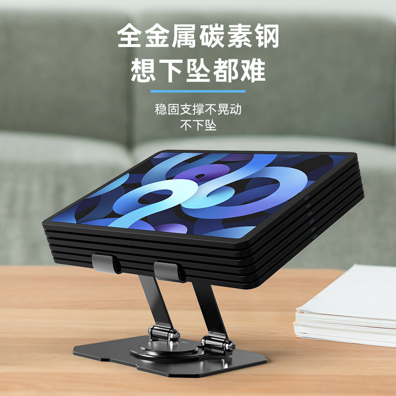 New metal tablet stand rotating foldable laptop stand for binge-watching support base heat dissipation rack