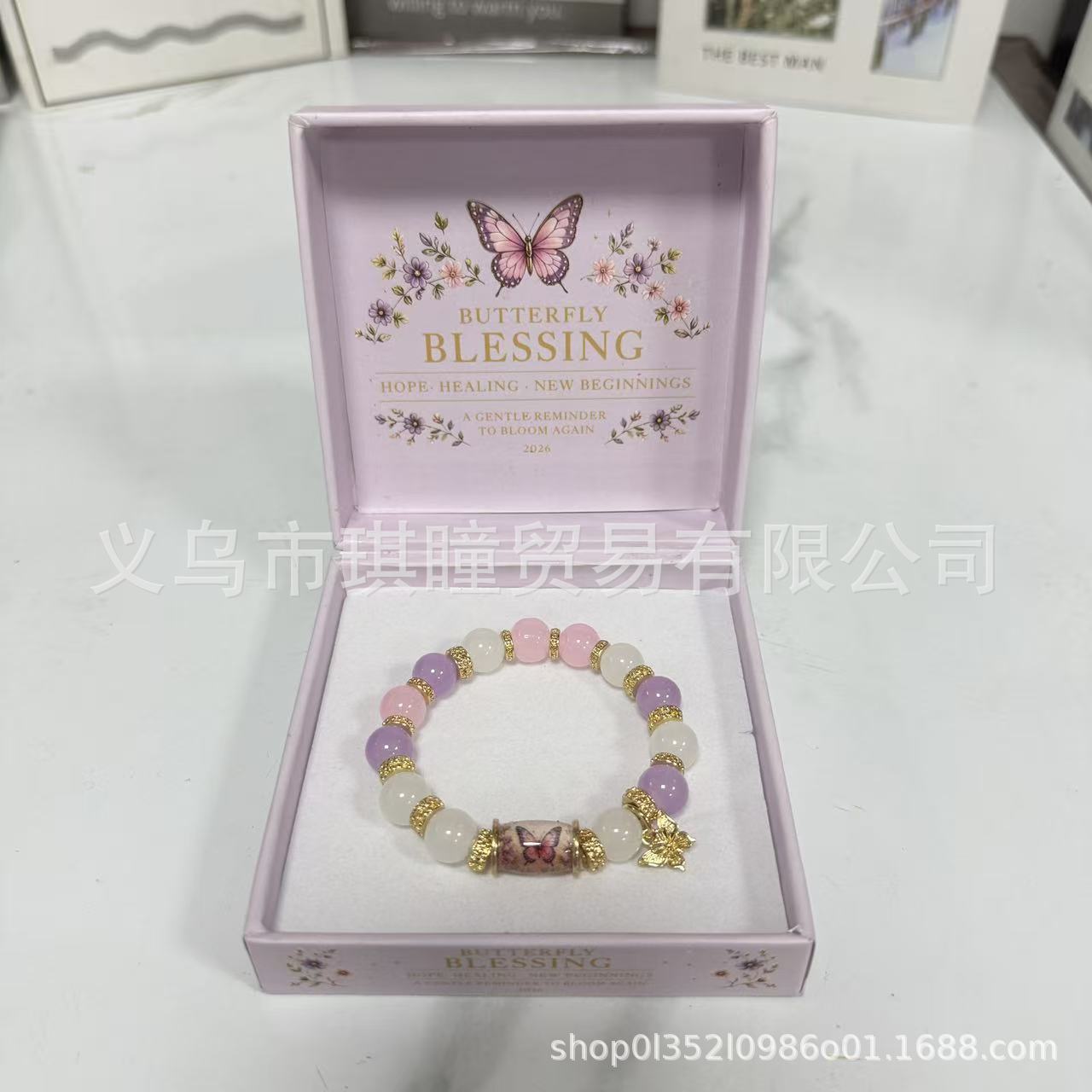 彩盒包装 · 粉色蝴蝶