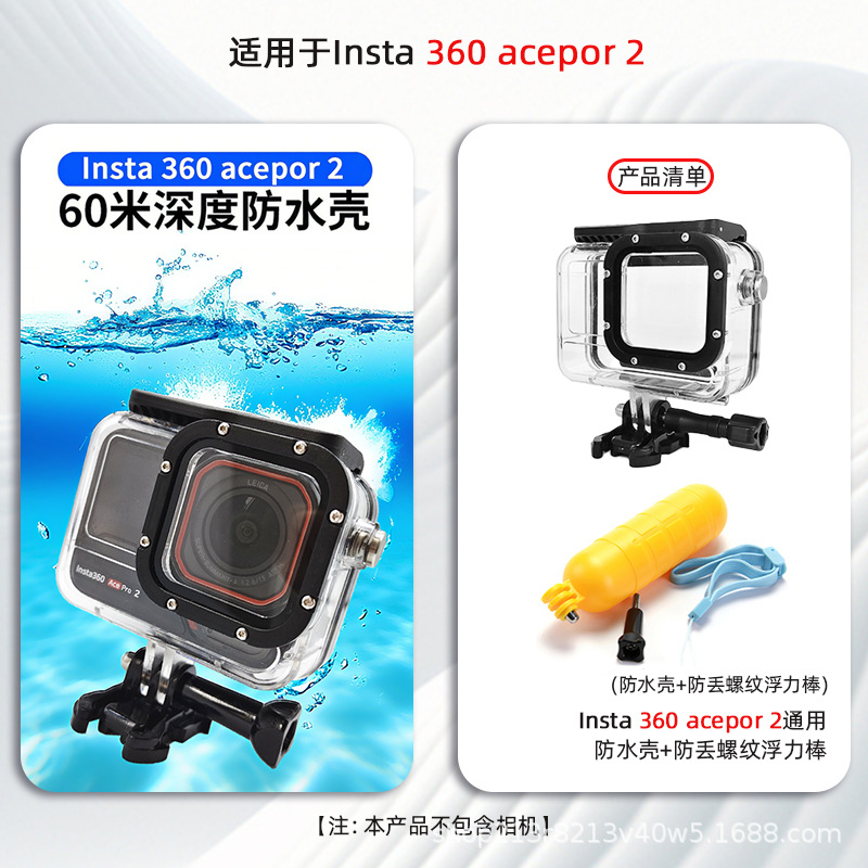 Insta360 Ace Pro 2/1 Diving Case Sports Camera Waterproof 60M Waterproof Housing Protective Case Accessories
