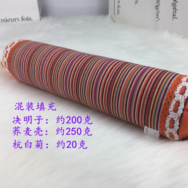 桔红色 菊花 决明 荞麦壳★ · 默认项