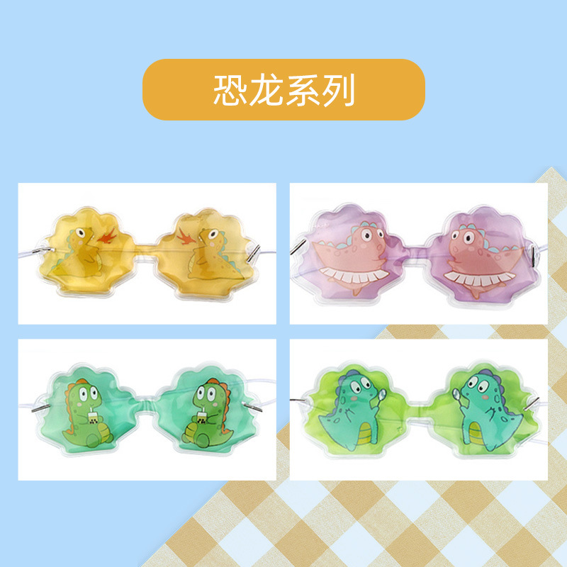 Gel ice compress eye mask, fruit cold and hot compress cartoon eye patch, light-blocking children relieve fatigue outdoor