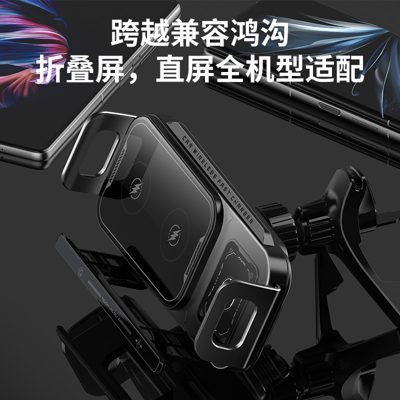 Folding screen car phone stand compatible with Huawei OPPO Xiaomi Apple vivo large screen dedicated navigation wireless charging
