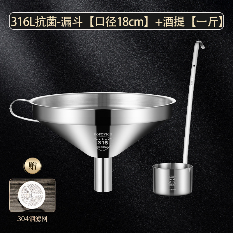 Thickened 316 stainless steel wine dipper, wine pouring tool, household wine ladle, oil dipper, kitchen long-handled wine pourer