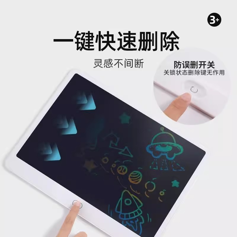 16 Inch Eye-Protection No Blue Light LCD Writing Tablet Children's Graffiti Electronic Board Writing Board Drawing Board Toy One-Key Clear
