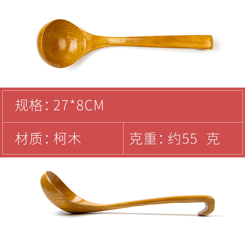 柯木直柄带钩黄金漆