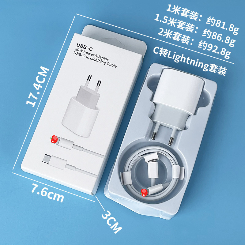 PD20W EU Standard Charging Head Applicable iPhone Apple Charger PD30W US UK Standard Fast Charging Head