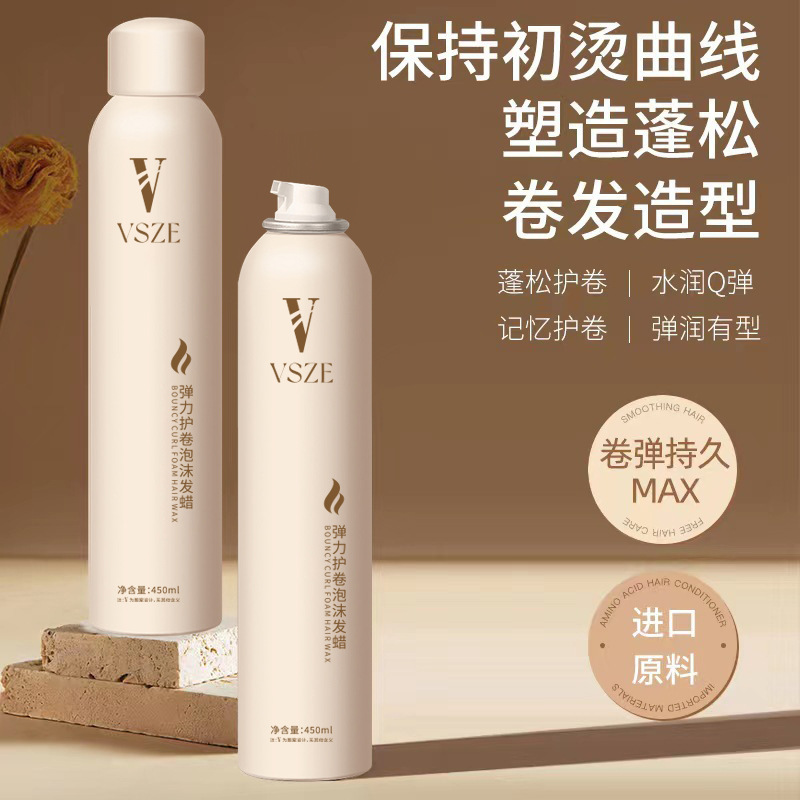 Elastic Curl Foam Wax - Volumizing Foam, Shaping, Leave-in Moisturizing, Styling, Refreshing