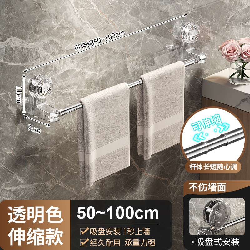 Suction cup towel rack bathroom no-drilling telescopic towel rod storage rack washroom bath towel hanging rack