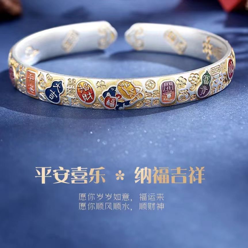 Foot silver 999 lucky cat silver bracelet men and women auspicious words ancient enamel color national style silver bracelet gift silver-plated
