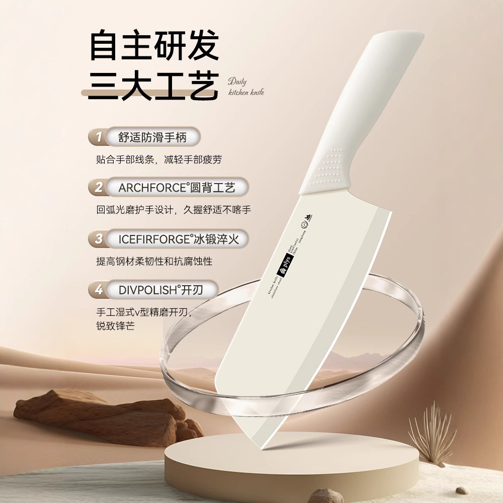 Slicing knife, chef knife, cutting board, household fruit knife, meat knife, vegetable knife set, women's kitchen knife, can