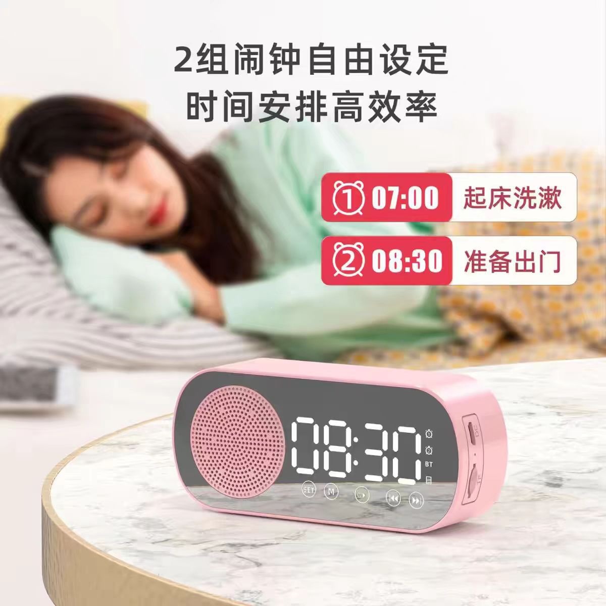 New Mirror Clock Alarm Clock Plug-in Card Bluetooth Speaker Colorful Lights Heavy Bass FM Portable Gift Audio