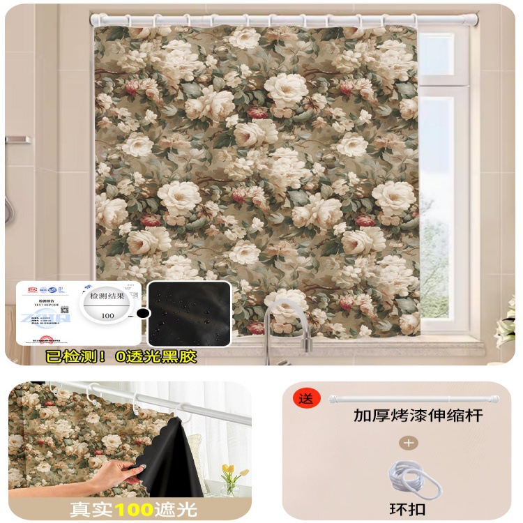 2026 new no-drill telescopic rod full blackout curtain rental room bedroom bathroom waterproof partition blocking curtain