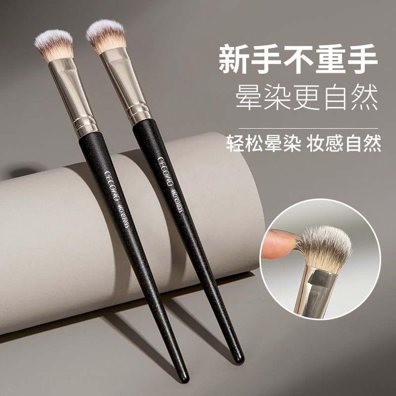 GECOMO large eyeshadow brush for beginners soft bristles non-absorbent natural blending easy makeup