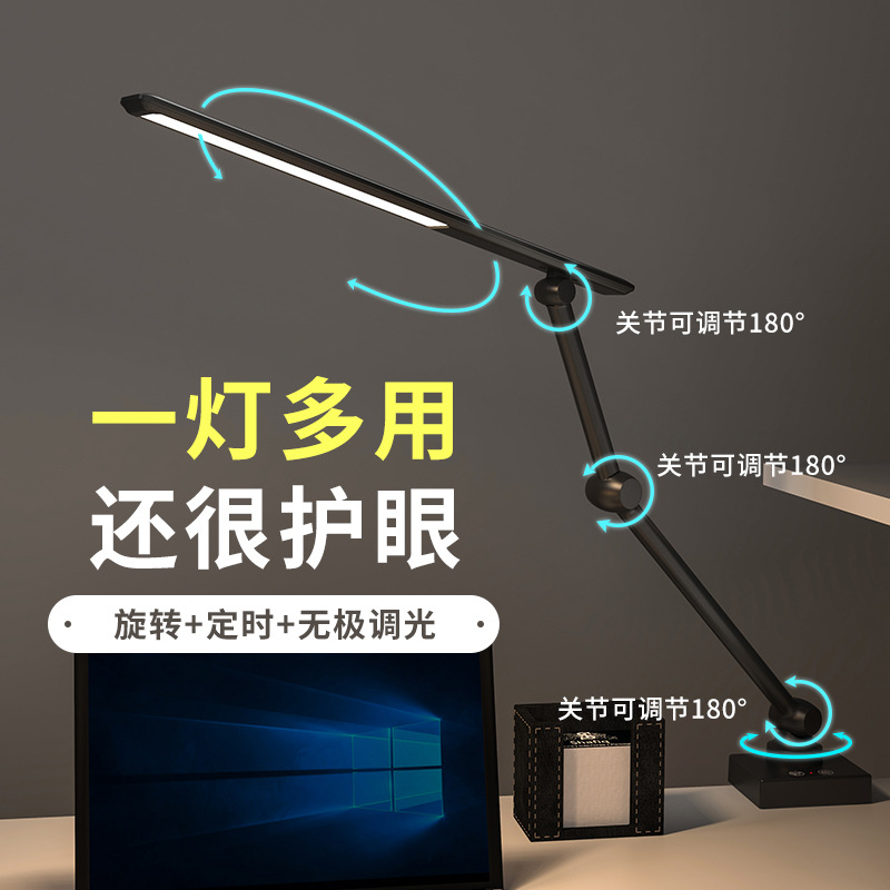 Bright Enough for Study Clip Light, Foldable, Dual-Use Charging and Plug-in, Student Eye-Caring LED Desk Lamp, Professional for College Students