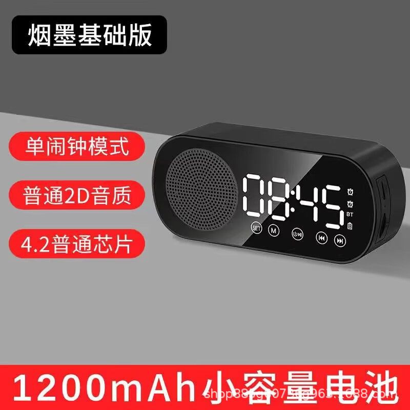 .✺✾✽✽✾✺    睿智黑【单闹钟+普通音效】✺✾✽✽✾✺