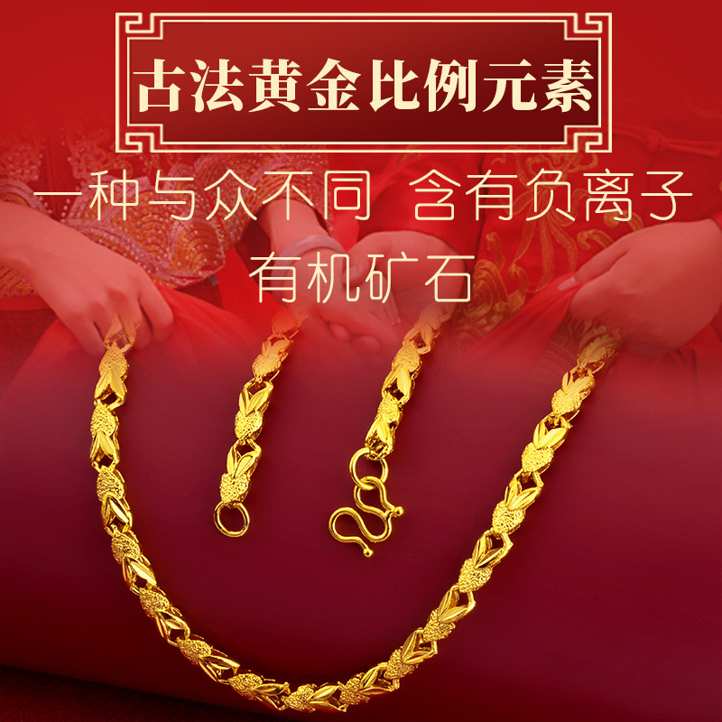 Vietnam sand gold four-leaf clover necklace women imitation gold stall jewelry gold-plated inverted mold chain