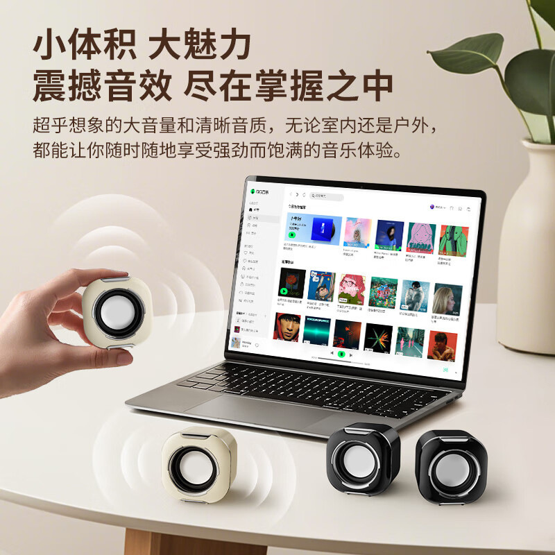 New computer audio, desktop notebook 3.5MM dual-use small ultra-heavy bass wired small speaker