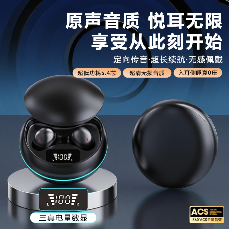 2025 New Bluetooth Earphone In-ear Wireless High Sound Quality Y20 Long Battery Life Sports Sleep Noise Cancelling Earphone