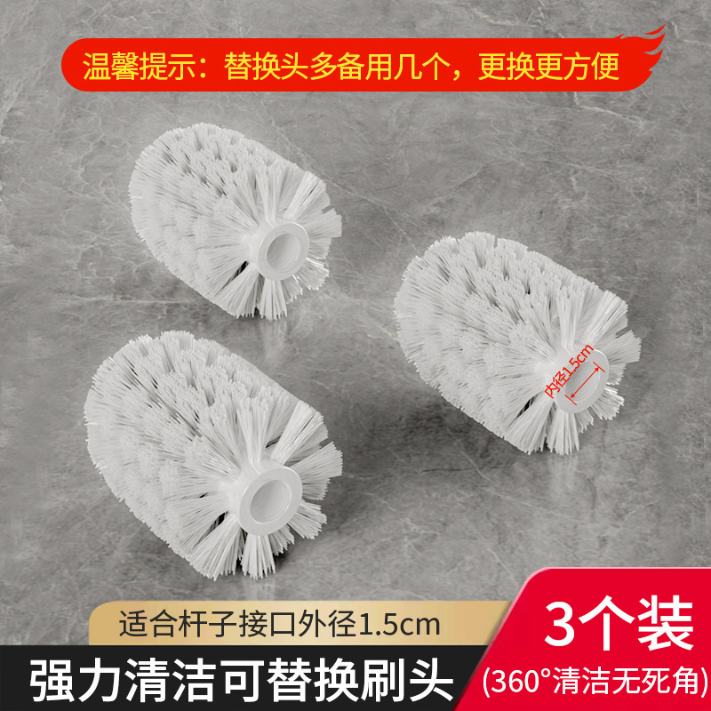 Toilet brush household no-dead-angle cleaning brush head toilet brush disposable replacement head universal hard bristle bathroom