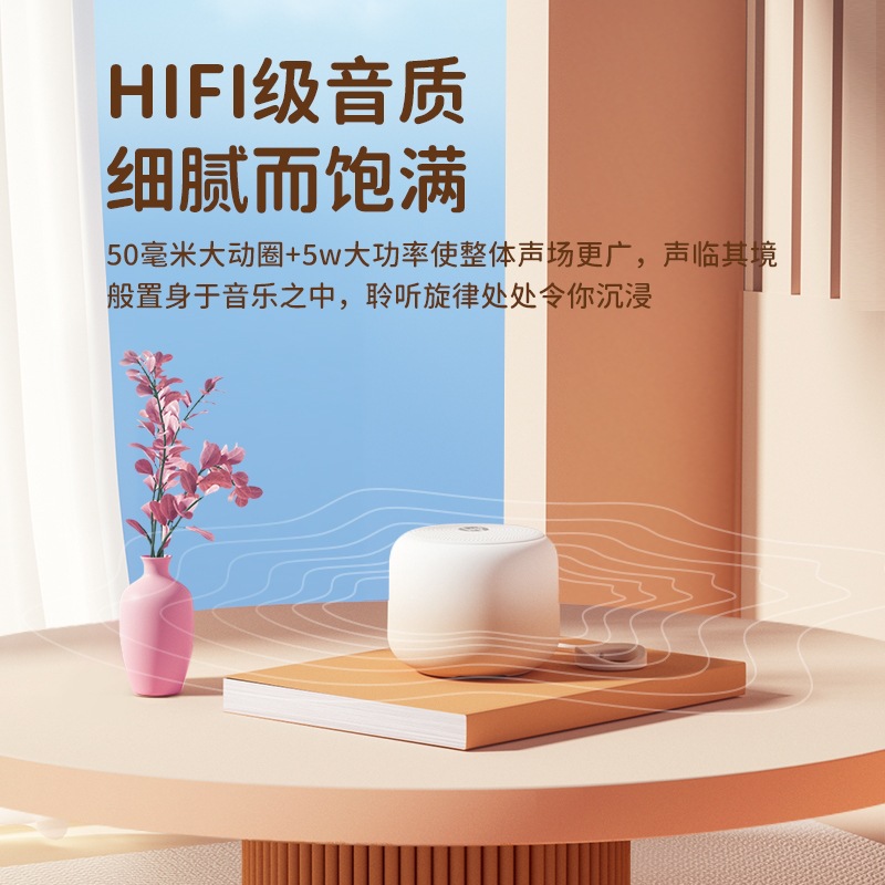 HP-HP-Speaker Bluetooth Speaker High Sound Quality Suitable for Mini Wireless Audio Music Player Birthday Gift