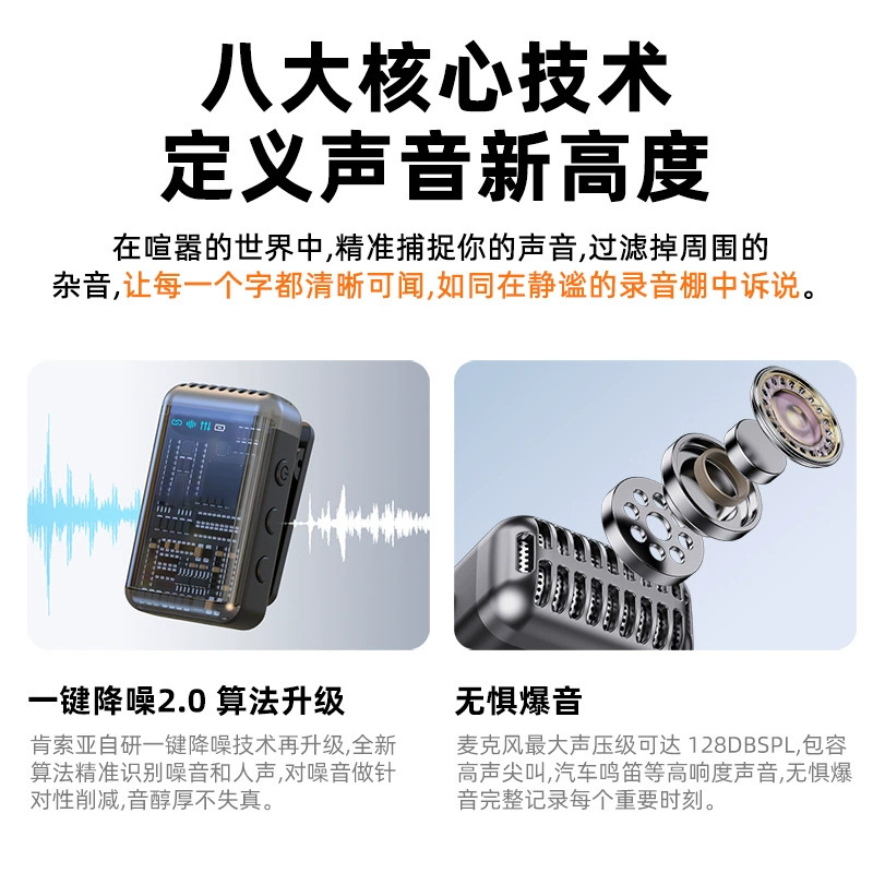 New magnetic wireless lavalier microphone one-key noise reduction reverb monitoring 3-level volume adjustment one-to-two