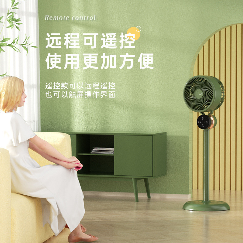 Air Circulating Fan Electric Fan Silent Fan Turbo Floor Fan DC Table and Floor Dual Use Air Conditioner Fan