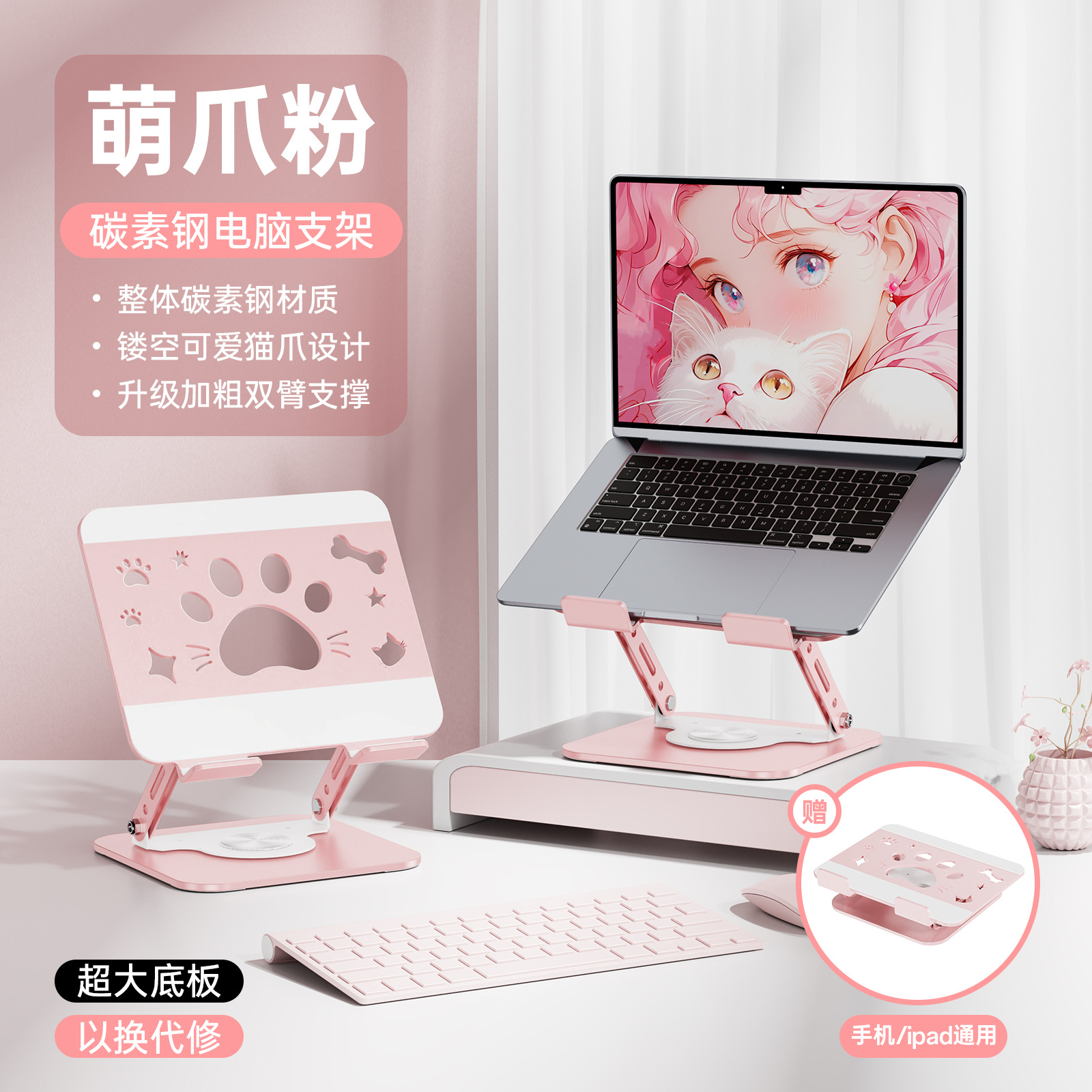 Colorful cat paw phone stand metal desktop phone stand portable rotatable folding live streaming gift