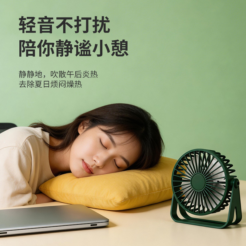 Desktop Mini Fan Office Car Desktop USB Fan Small Fan Student Dormitory Silent Fan XB2Z
