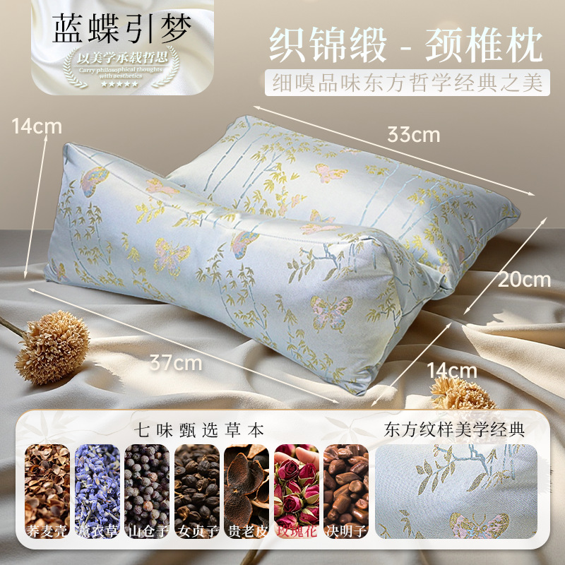Cervical Pillow Brocade Integrated Pillow Sleep Aid Adult Buckwheat Pillow Traditional Chinese Medicine Removable Electric Heating Neck Protection Pillow