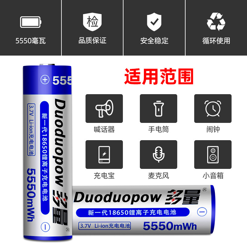 18650 Lithium Battery 1500mAh High Capacity Megaphone Lithium Battery 3.7V Double Diamond Real Standard Electric